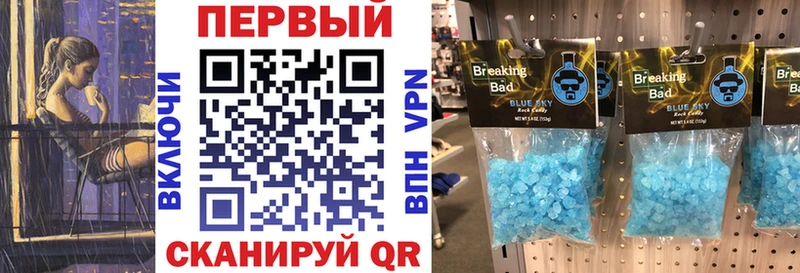 АМФЕТАМИН 97%  Купить где  Петров Вал 
