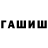 Метадон белоснежный Edy Irwan