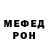 КЕТАМИН VHQ Iura Koldararu