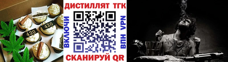 Купить закладки  Петров Вал  Печенье с ТГК марихуана 
