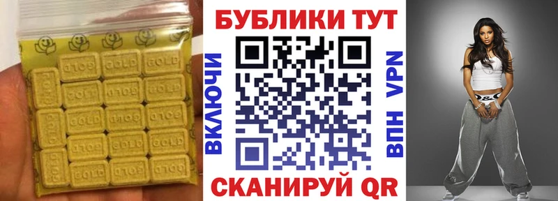 Экстази 99%  Купить  Петров Вал 