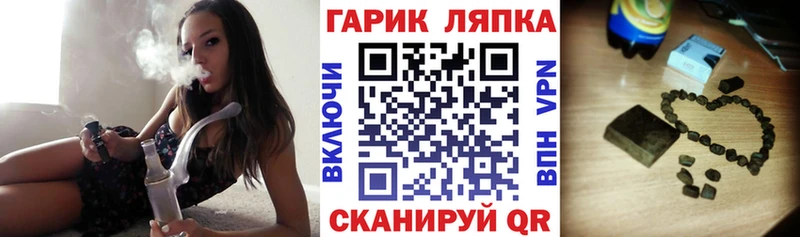 Купить закладки Петров Вал ГАШ hashish