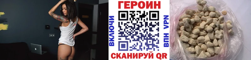 ГЕРОИН гречка  Купить  Петров Вал 