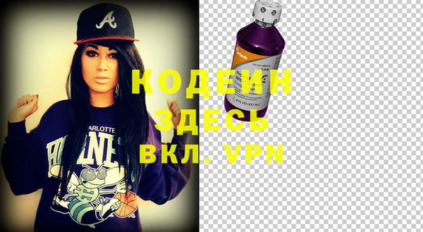 мяу мяу кристалл Красноперекопск
