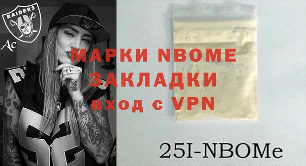 PSILOCYBIN Корсаков