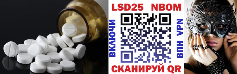 LSD-25 экстази ecstasy  Купить где  Петров Вал 