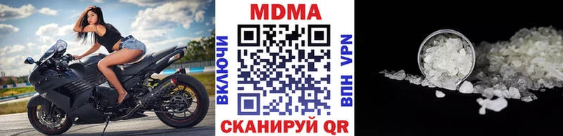 Купить  Петров Вал  MDMA crystal 