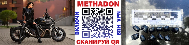Купить где  Петров Вал  Метадон белоснежный 