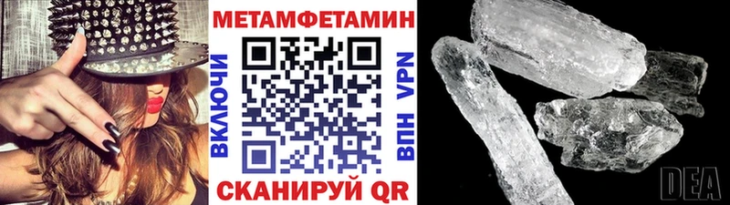 Купить закладки  Петров Вал  Первитин кристалл 