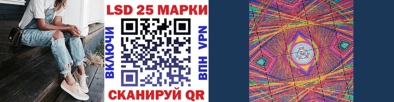 Марки 25I-NBOMe 1,8мг  Купить  Петров Вал 